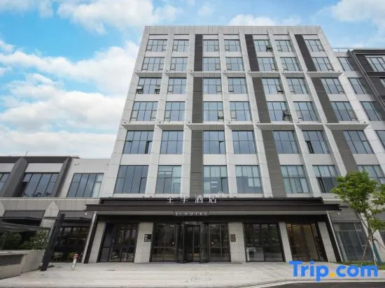 JI Hotel Changshu Southeast Development Zone Kuncheng Lake