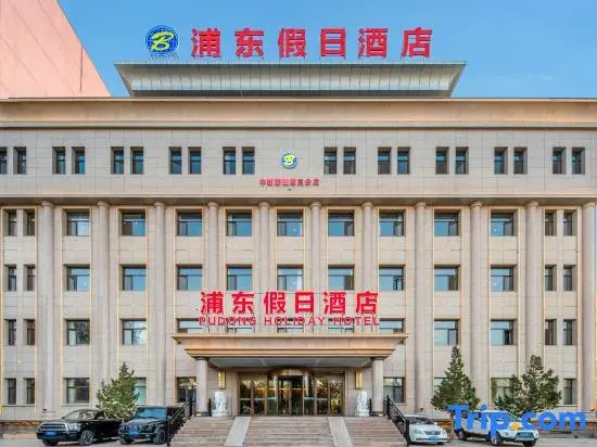 Pudong Holiday