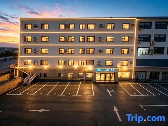 Hanting Baoding Laishui Walnut Market Hotel