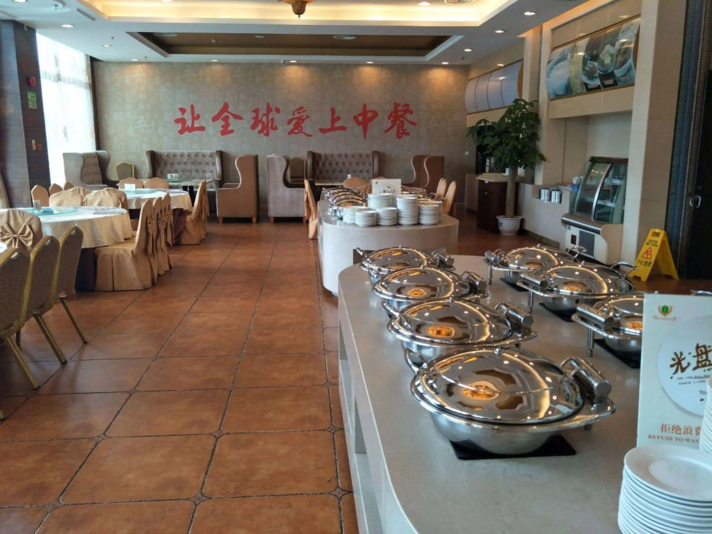 Vienna Hotel Huanan City Branch