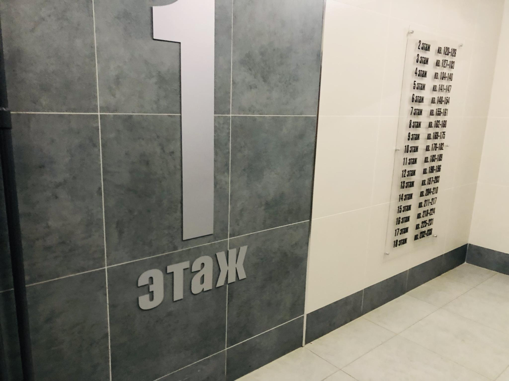 Апартаменты 33