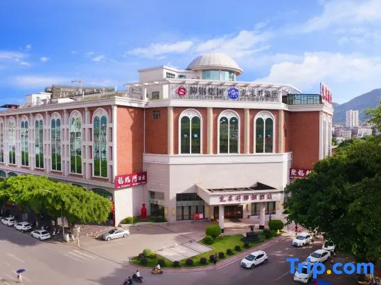 Guiping Ruquan Jingliugang Hotel (Xishan Branch)