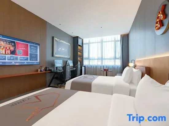 Homeinn Plus Hotel (Hotan Huochezhan)