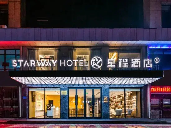 Starway Hotel (Zhongwei Drum Tower)