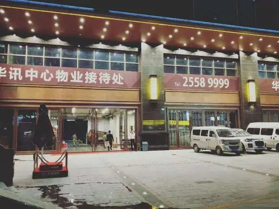 Century Hao Ting Apartment