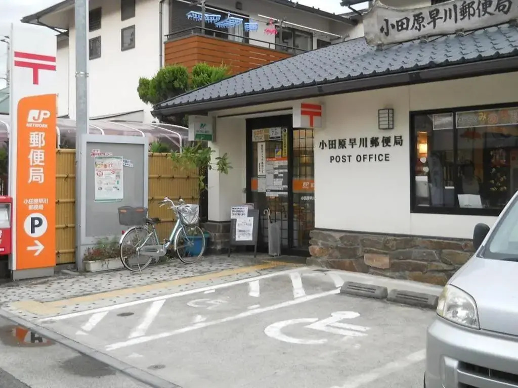 Hayakawa mansion