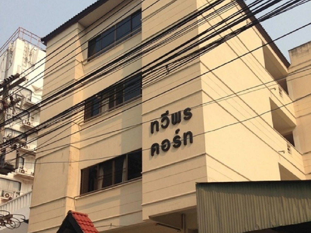 Taweeporn Guest House