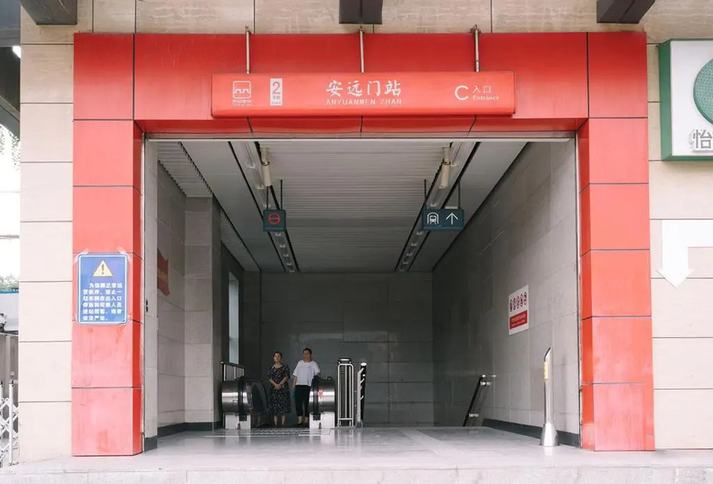 Xi'an Lianhu·North Passenger Station· Locals Apartment 00165010