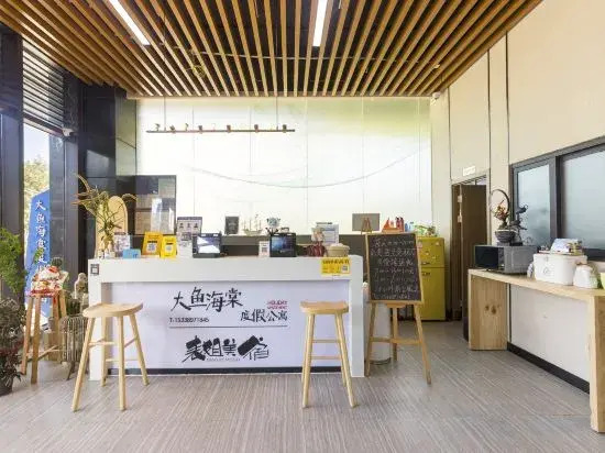 Dayu Haitang Bey Holiday Apartment (Yate Duty Free City Branch)