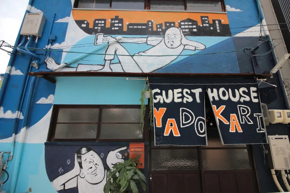 ura Yadokari House