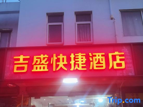 Jisheng Express Hotel Suzhou