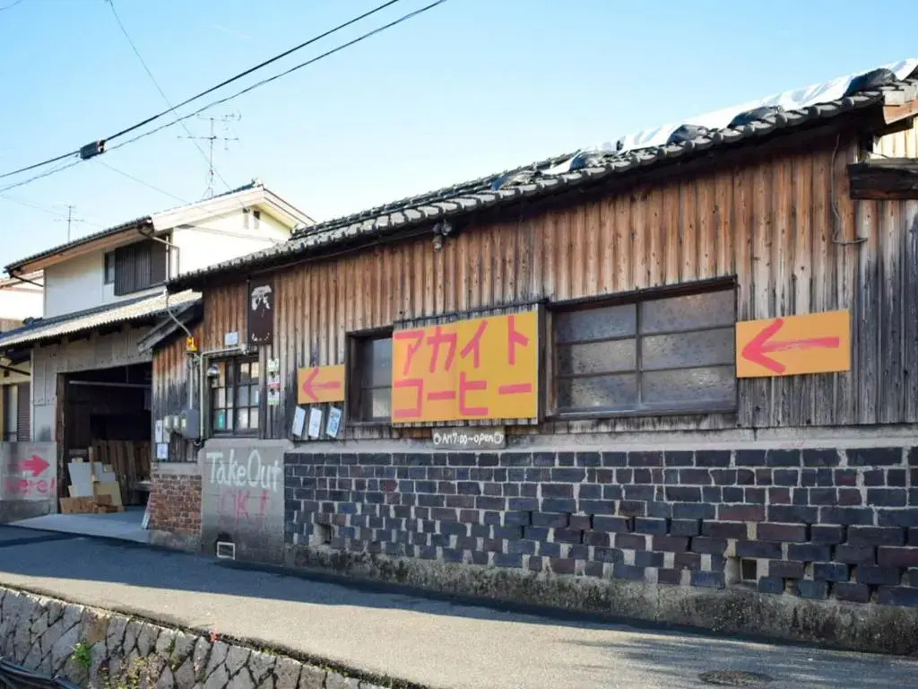 Sparky'S House <Naoshima> / Vacation Stay 32197