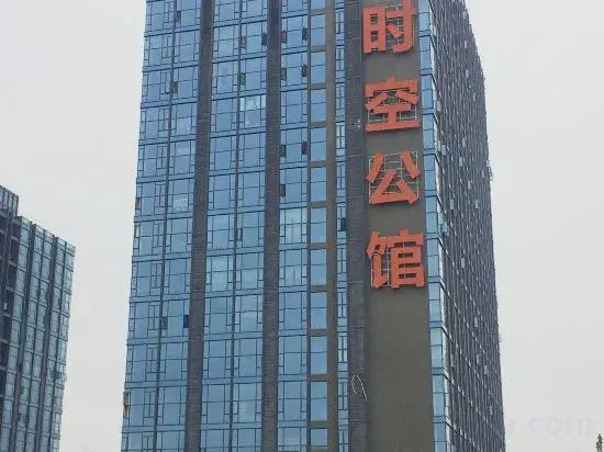 Meiju Apartment (Guangzhou South Railway Station)