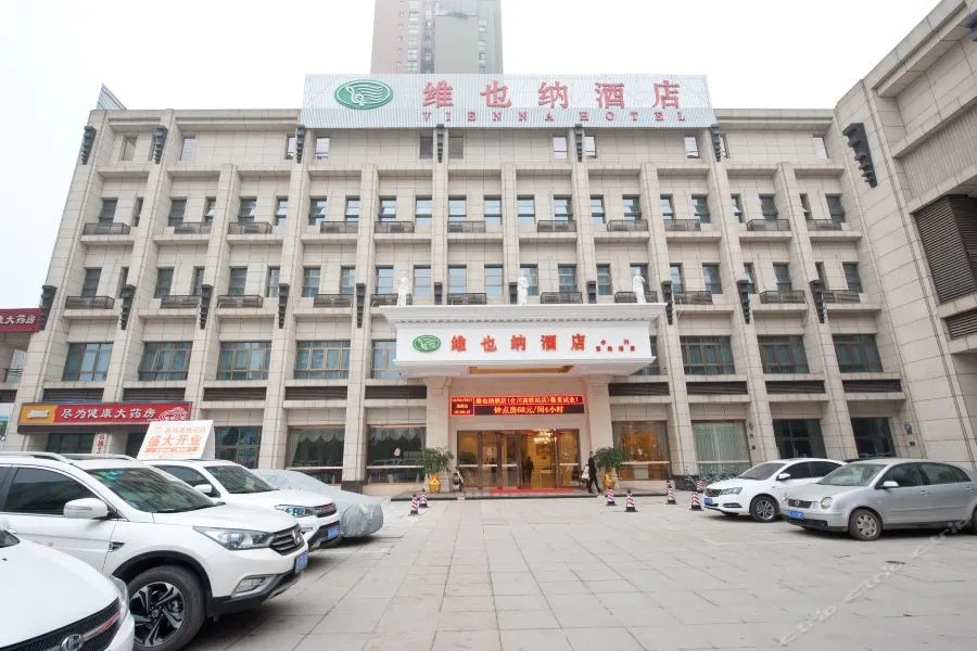 Vienna Hotel (Chongqing Hechuan High-speed Railway Station)