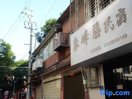 Lvji Xiangfeng Juzhusu (Kaiyuansi West Street Branch)
