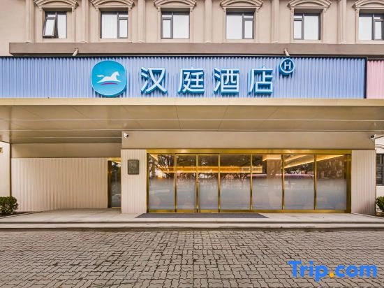 HanTing Hotel (Shanghai Jiao Tong University Jinping Road Metro Station)