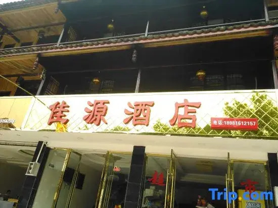Jiayuan Inn