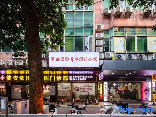 Guangzhou Xingdu International Youth Hotel Apartment Hostel