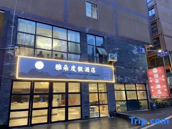Qiliping YaDuoVacationHotel