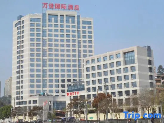 Wanjia International Hotel
