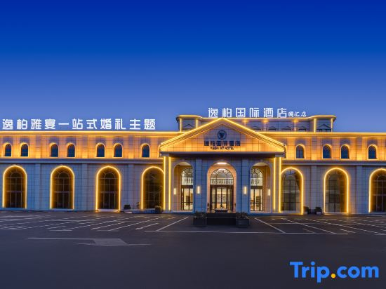 YiBon International Hotel (Hebi City Government Century Plaza Branch)