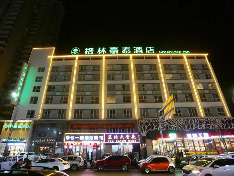 GreenTree Inn Luoyang Railway Station Wangfujing Wangcheng Park