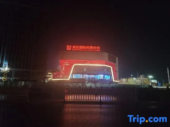 Ferrari Flagship Hotel (Gao'an High Speed Rail Station Branch)