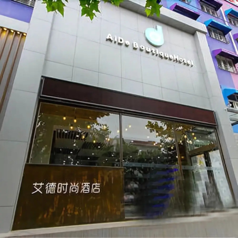 Aide Fashion Hotel Zhengzhou