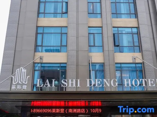 Lesden Hotel Guangzhou Convention and Exhibition Center Nanzhou Road