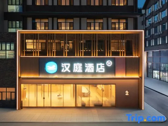 Hanting Hotel