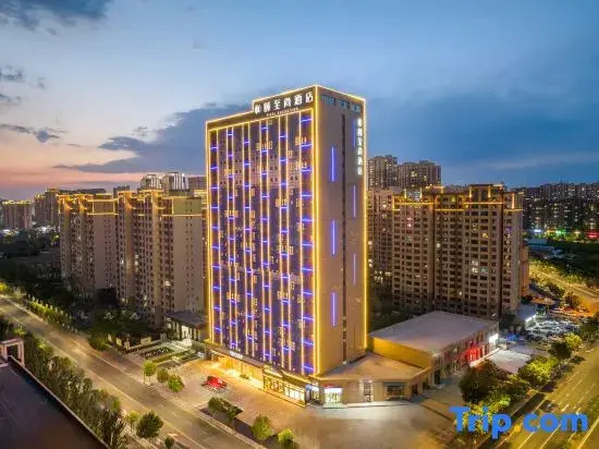Yitel Collection Hotel Flagship Store (Datong High-Speed Railway Station Wanda Plaza)