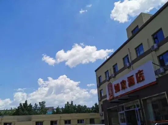 Homeinn (Dezhou Heima wholesale market railway station Antique City store)