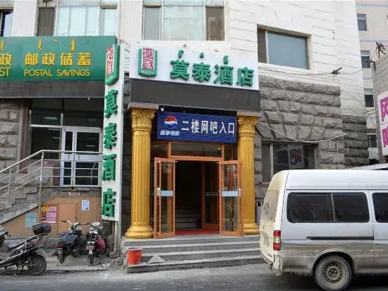 Motel 168 (Hohhot The Affiliated Hospital of Inner Mongolia Medical University)