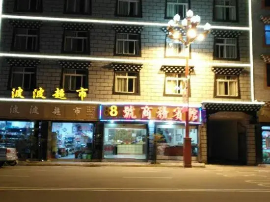 Daocheng Business Hotel 88