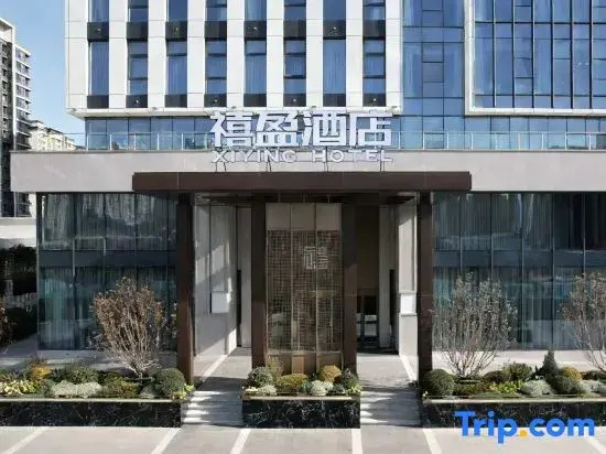 Xiying Hotel