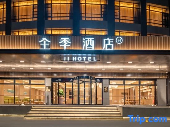 JI Hotel (Ningbo Zhoumeng North Road Subway Station)