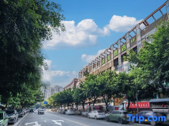 Hi Inn (Chengdu West Railway Station Yangxi Interchange)