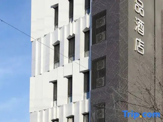 Yuepin Hotel (Northeastern University Nanta Branch)