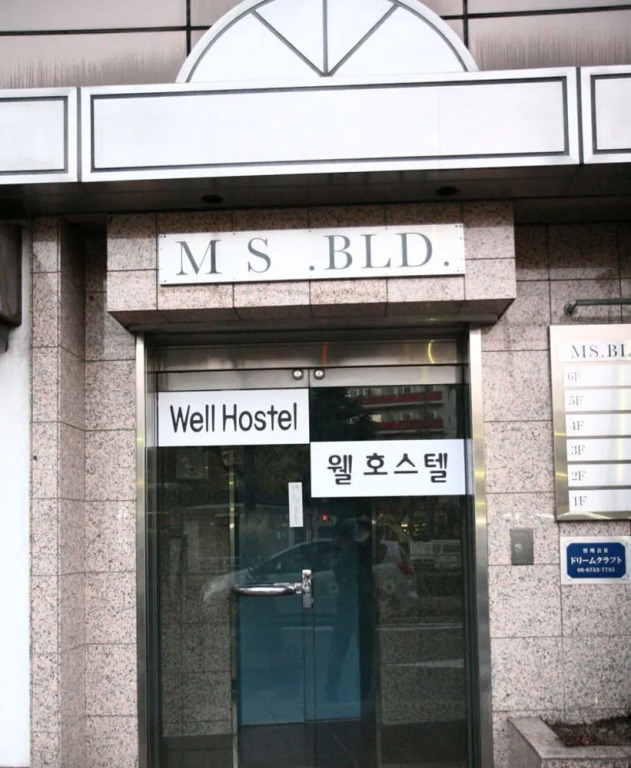 Well　Hostel Osaka