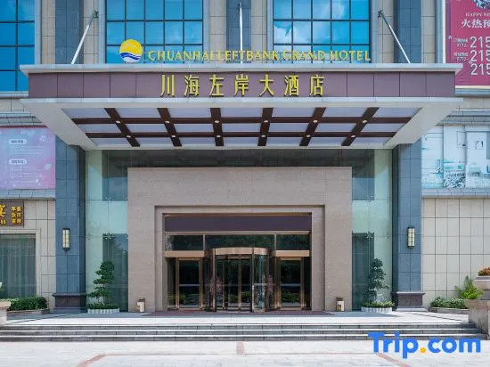 Chuanhai Leftbank Grand Hotel