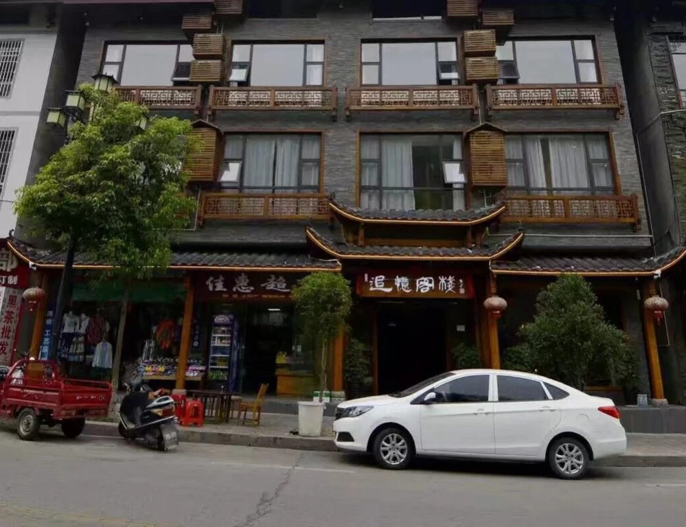 Recall Inn