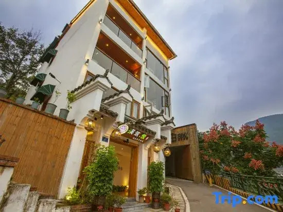 Xizhu Yue Boutique Audio-Visual Homestay