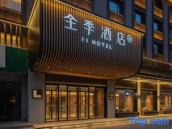 JI Hotel (Jiamusi Railway Xinmate)