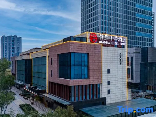 QIANNA HOTEL FINE (Fangte)