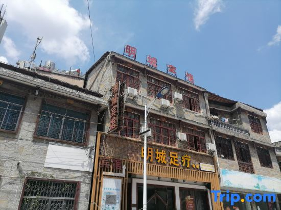Anshun Mingcheng Hotel