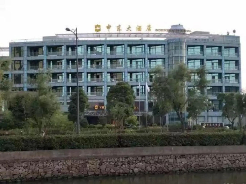 Shendong Hotel