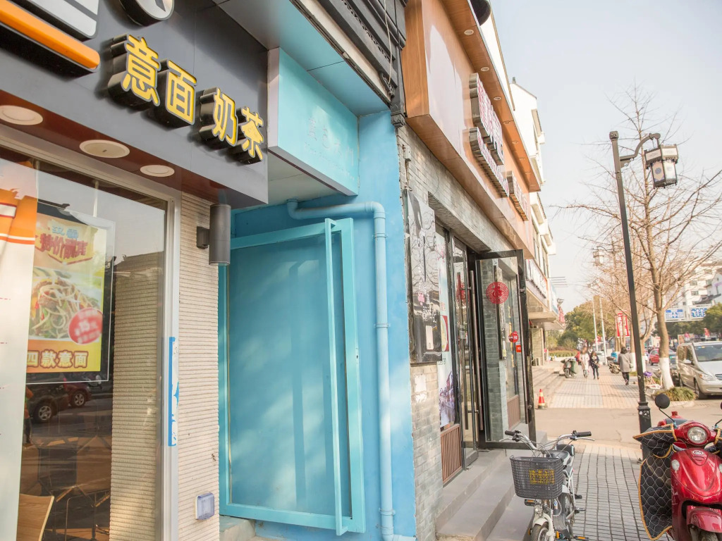 Suzhou Blue Gate Books&Kombucha Lounge