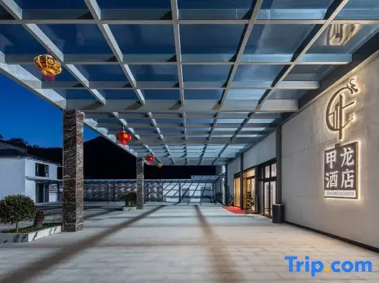 Jialong Hotel (Yulin Wonderland)