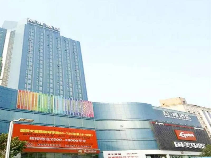 James Joyce Coffetel Shijiazhuang Xinbai Square Guomao