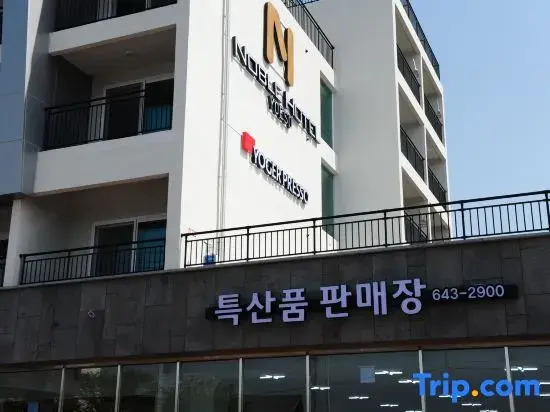 Noble Hotel